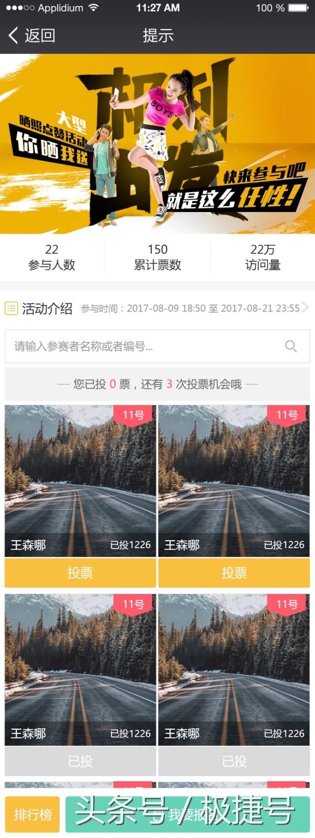 产品更新/极捷号新增3大功能、3项优化