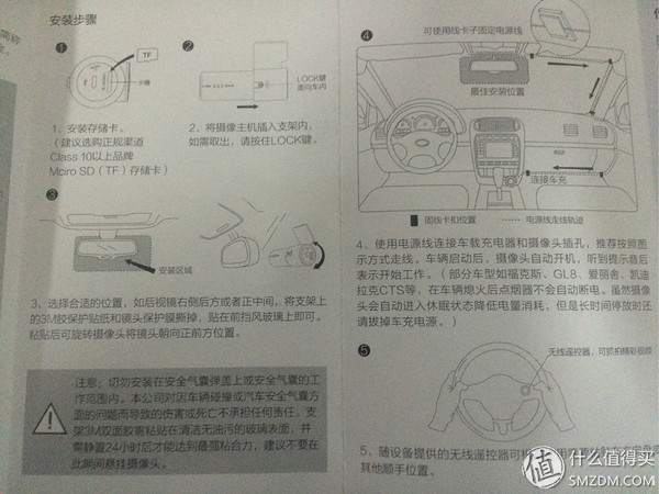 突如其来的惊喜，转瞬即逝的精彩——极路客GolukT1评测