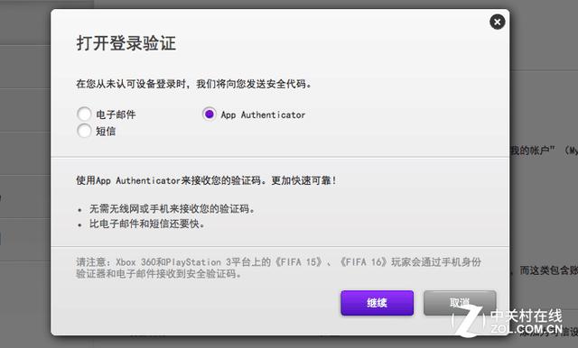 origin账号怎么激活,origin账号怎么修改