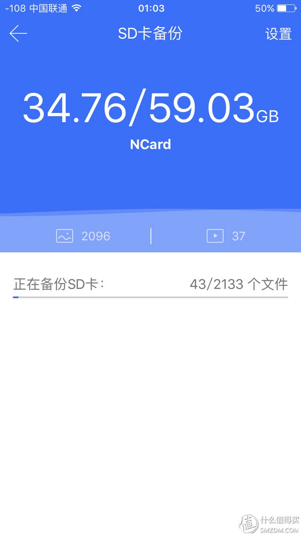 迅雷下载宝硬盘版nas,迅雷下载宝与nas