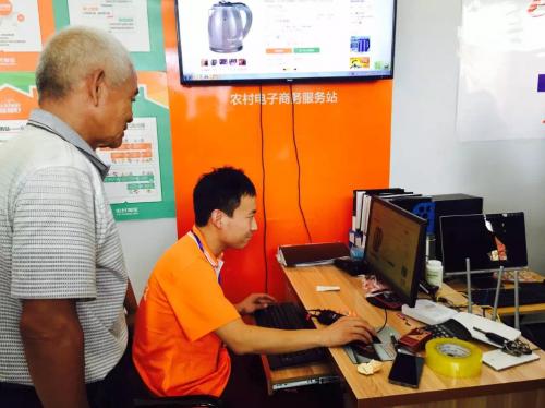 村淘合伙人培训,村淘合伙人招募时间