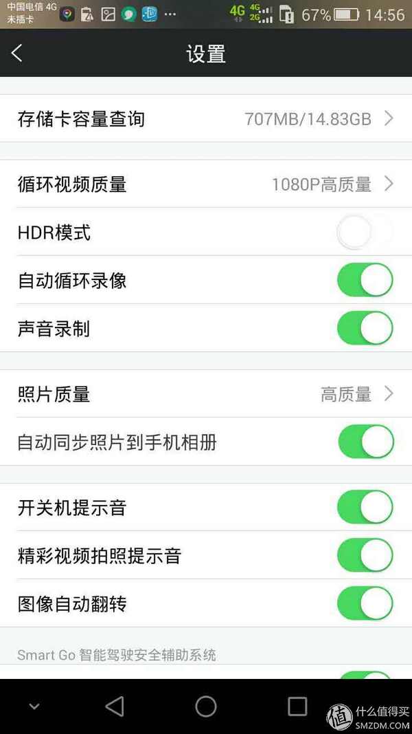 和经典仍然有一段距离，玩美实至名归---------------Goluk极路客T1智能行车记录仪