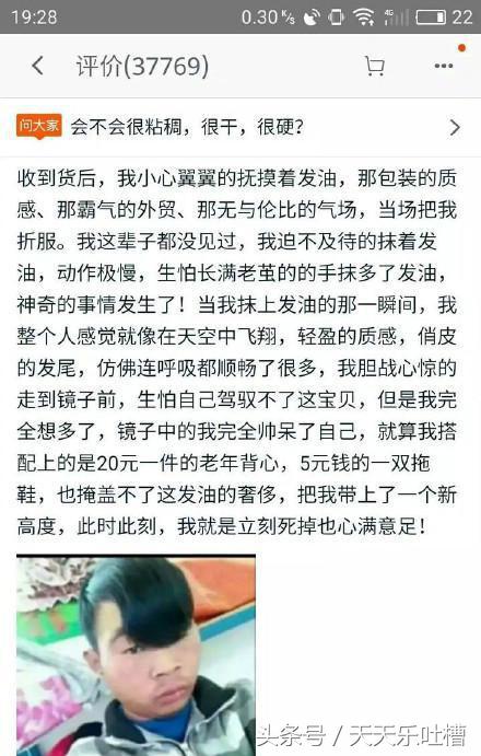 淘宝爆笑买家秀完整版,买家秀奇葩鞋子