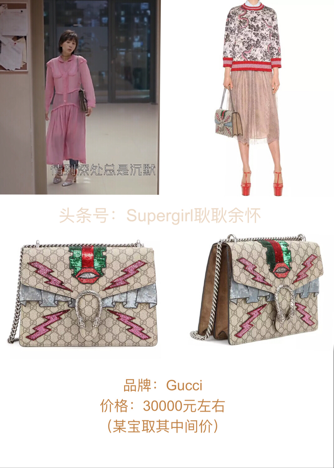 欢乐颂2包太太选衣服,欢乐颂2包奕凡牛仔服