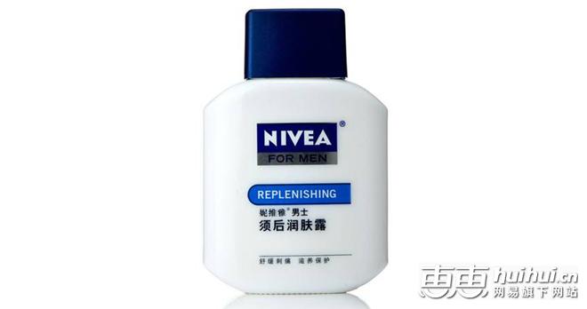 剃须神器正品,最好用的剃须神器