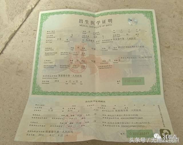 未婚妈妈收养弃婴,收养自己姐妹的孩子后怎么上户口