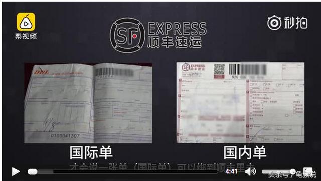 “假货之都”莆田前世今生，国内快递行业助纣为虐