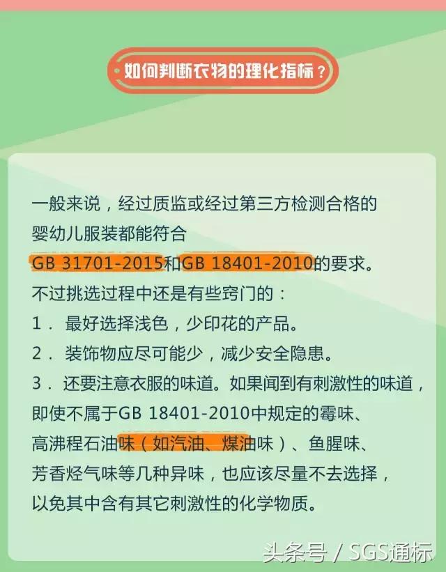 宝宝穿什么童装,2019给宝宝买什么童装套装好