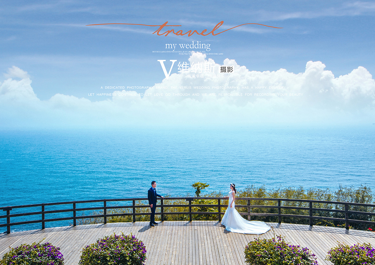 北海拾觉海岸婚纱摄影怎么样,北海涠洲岛婚纱摄影前十名