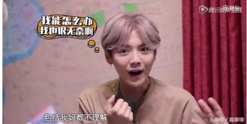 鹿晗踢足球点评,鹿晗踢足球被夸赞跑男