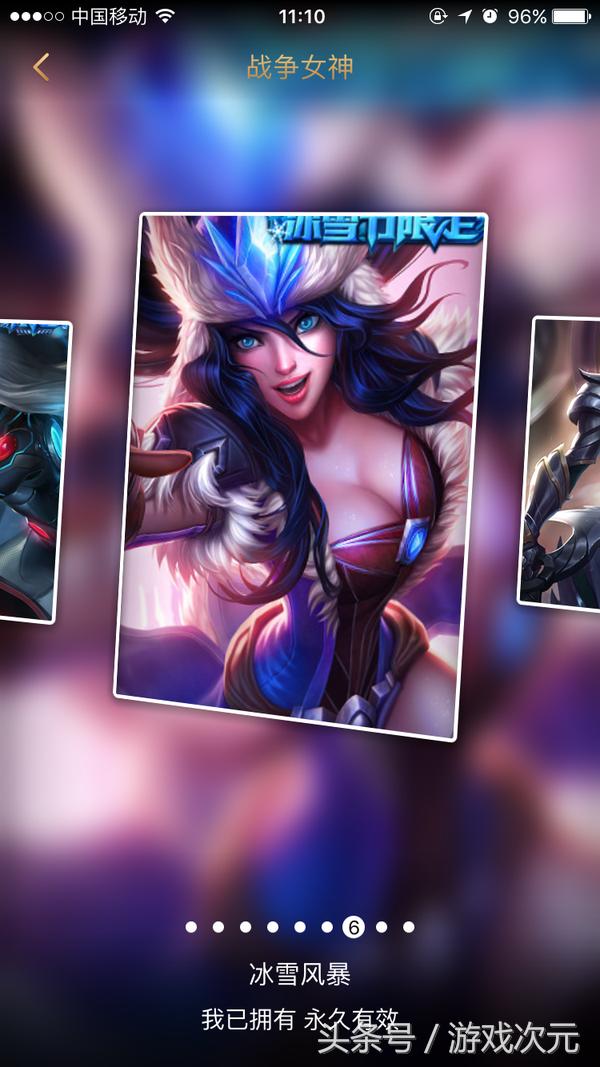 英雄联盟角色皮肤大全,英雄联盟女角色皮肤图库