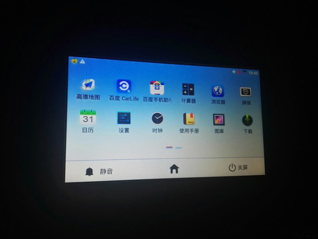 飞度车主感受,飞度飞歌g6s1