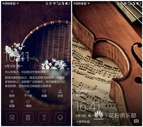 华为杂志锁屏不更新怎么办,华为mate10杂志锁屏怎么关闭