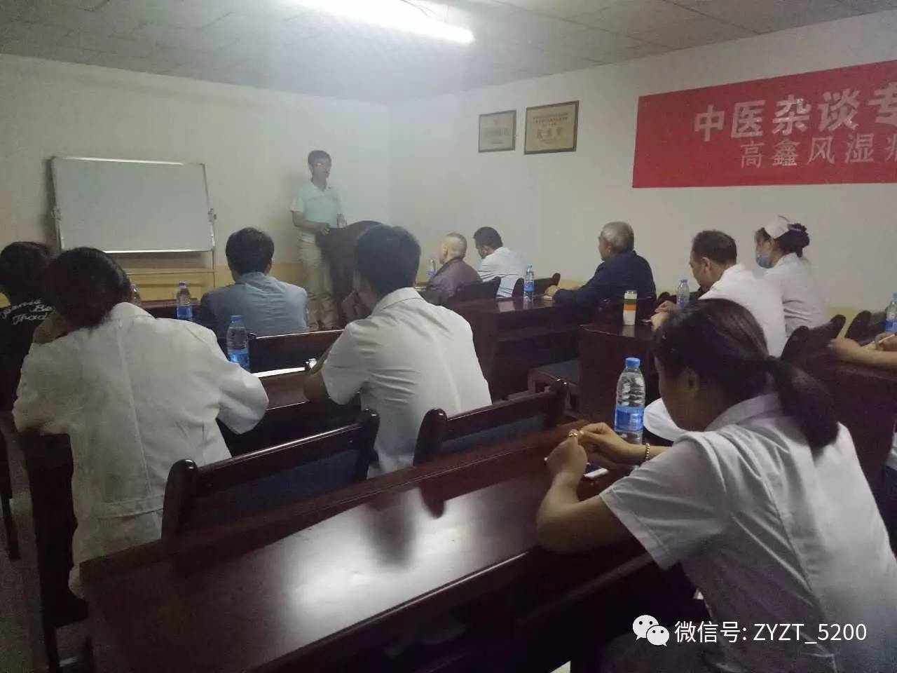 中医诊疗疾病心得,风湿病治疗心得