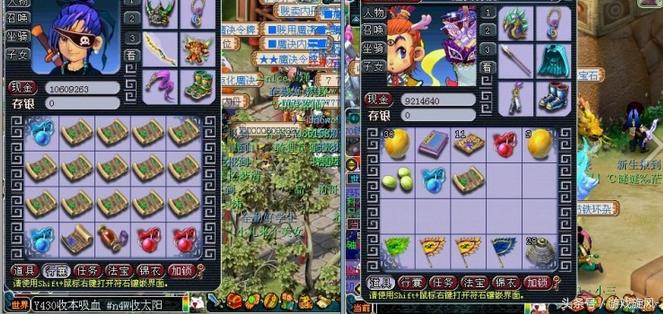 梦幻西游没本钱怎么赚钱,梦幻西游没利润