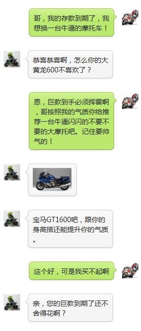 春风国宾650现在值得入手吗,春风国宾摩托车650民用版配置