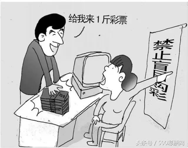 几点钟买彩票才能中,当运气到了最低点买彩票会中吗