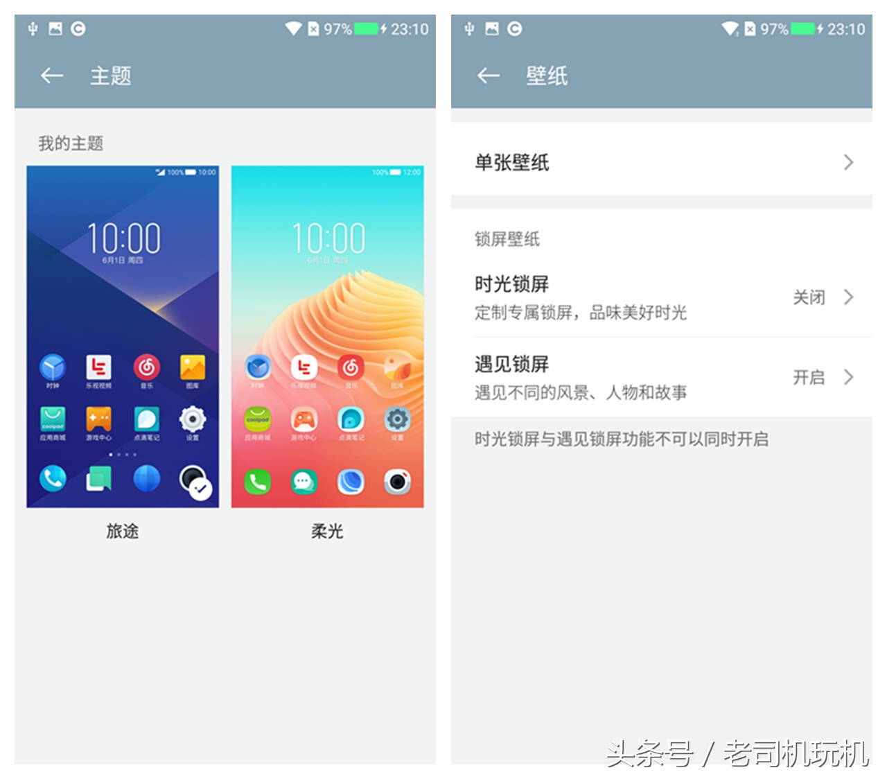 酷派cool1dual评测,酷派cool1dual论坛
