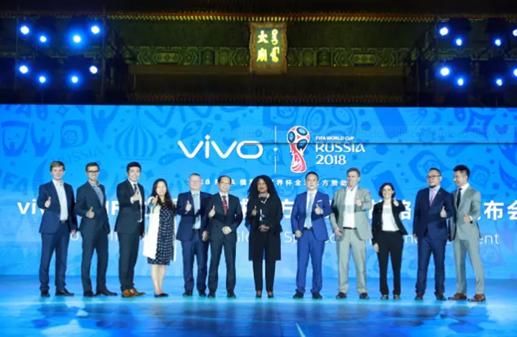 vivo和谁联名了,vivo与世界杯联名的手机