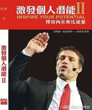 e指路微信懒人听书：1元在线学习，创业励志/成功经验书籍推荐