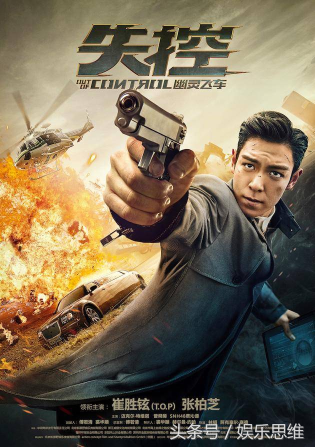 bigbangtop吸毒道歉,bigbangtop吸毒案例