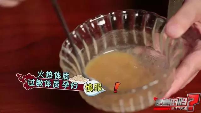 央视人参怎么吃,央视科普饮食方法