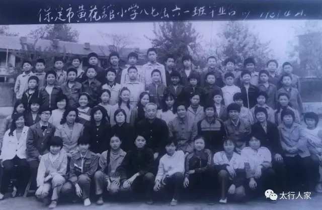 那些年保定消失的小学,保定古城消失的小学