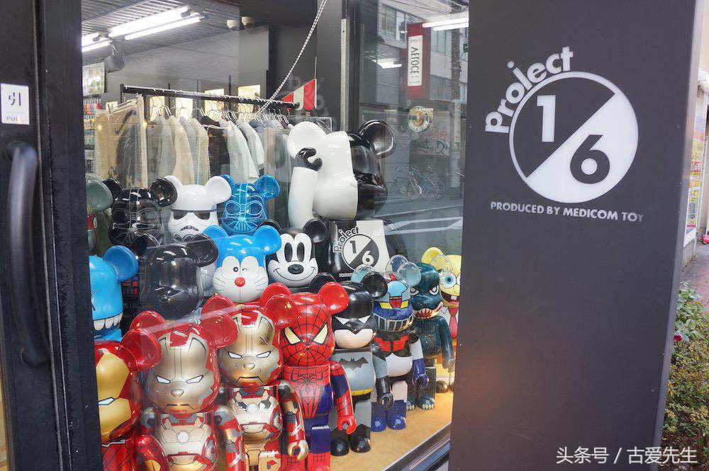 小屁孩才喊*力暴**熊，而我叫他Bearbrick！