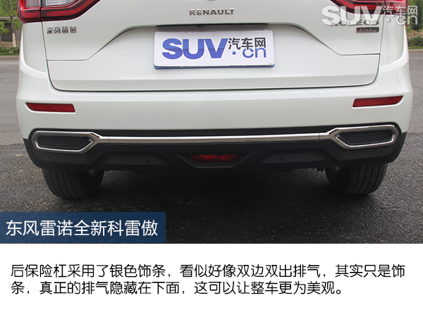 东风雷诺全新科雷傲有七座的吗,东风雷诺suv科雷傲评测