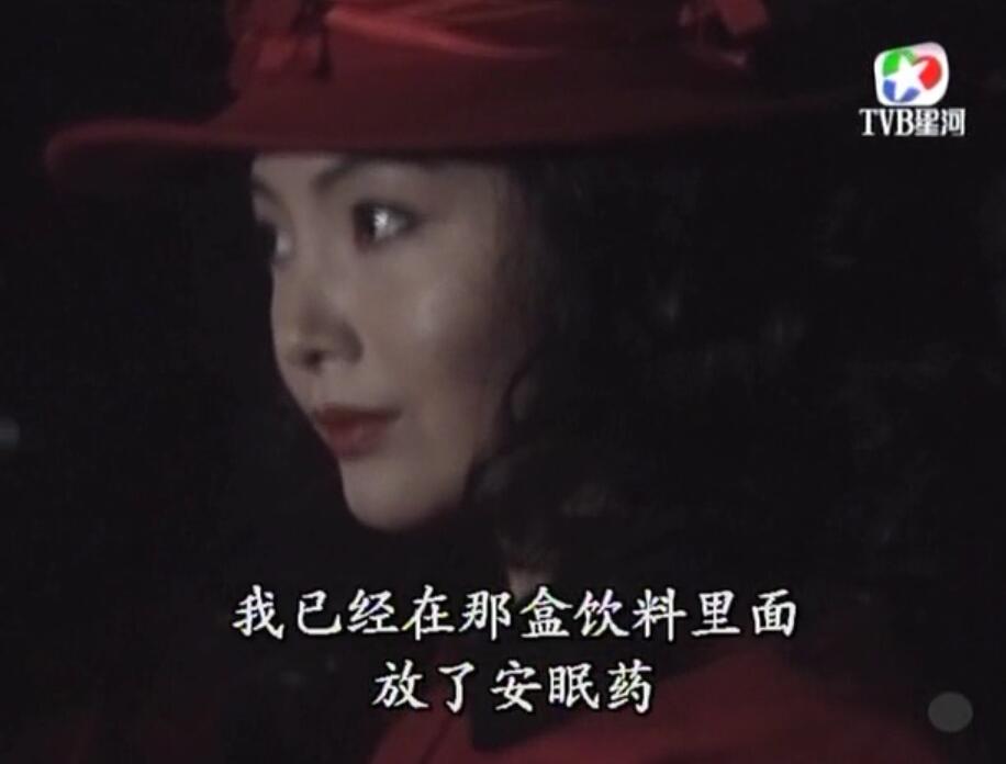 刑事侦缉档案红衣女郎杀人案,刑事侦缉档案红衣女郎男扮女装