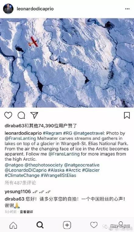 鹿晗为什么喜欢偶像c罗,鹿晗追星c罗