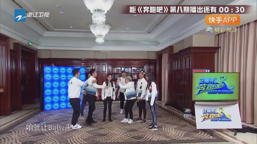 baby在跑男说过保护迪丽热巴没有,跑男baby回归的那一集