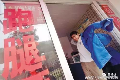 呼和浩特跑腿平台,呼和浩特跑腿回民区