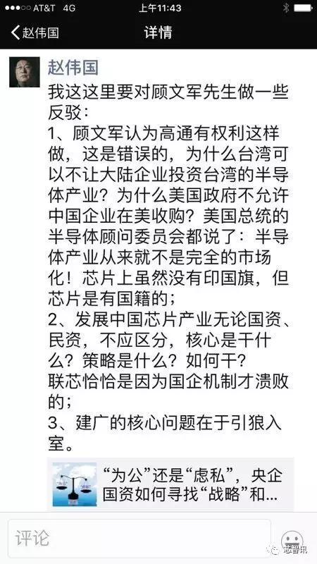 展讯sc7862和高通骁龙450哪个好,展讯sl8521et和高通2100哪个好