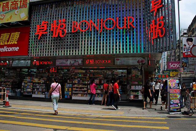 去香港购物最省钱攻略,去香港购物最全攻略