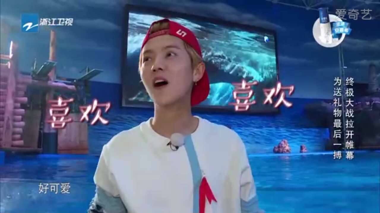 热巴和鹿晗高甜剪辑,热巴和鹿晗的剪辑