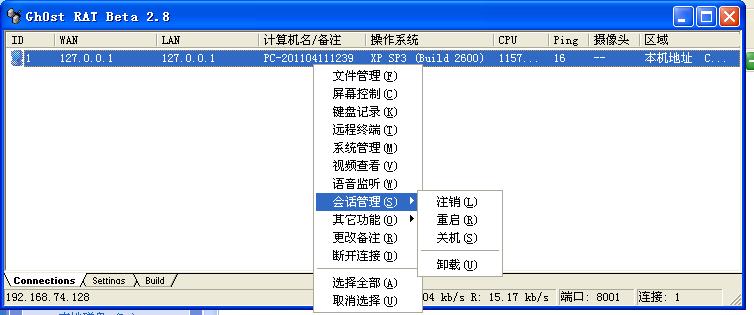 黑客为什么要使用木马病毒呢,阐述特洛伊木马介入的步骤及原理