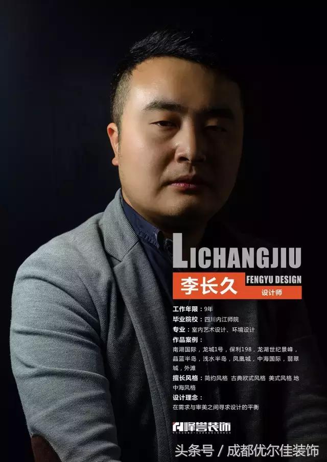 峰誉装饰工程有限公司,峰誉装饰设计视频