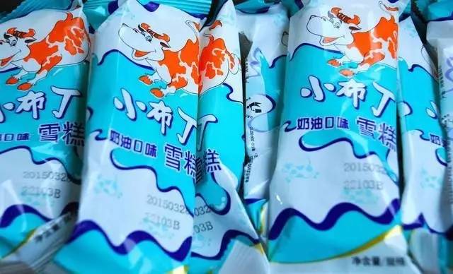 那些年还没有哈根达斯，男生追妹纸都是请吃这些的~