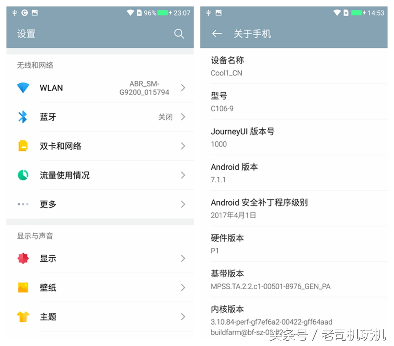 酷派cool1dual评测,酷派cool1dual论坛