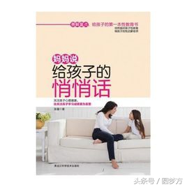 e指路微信懒人听书：科学育儿知识书籍推荐系列