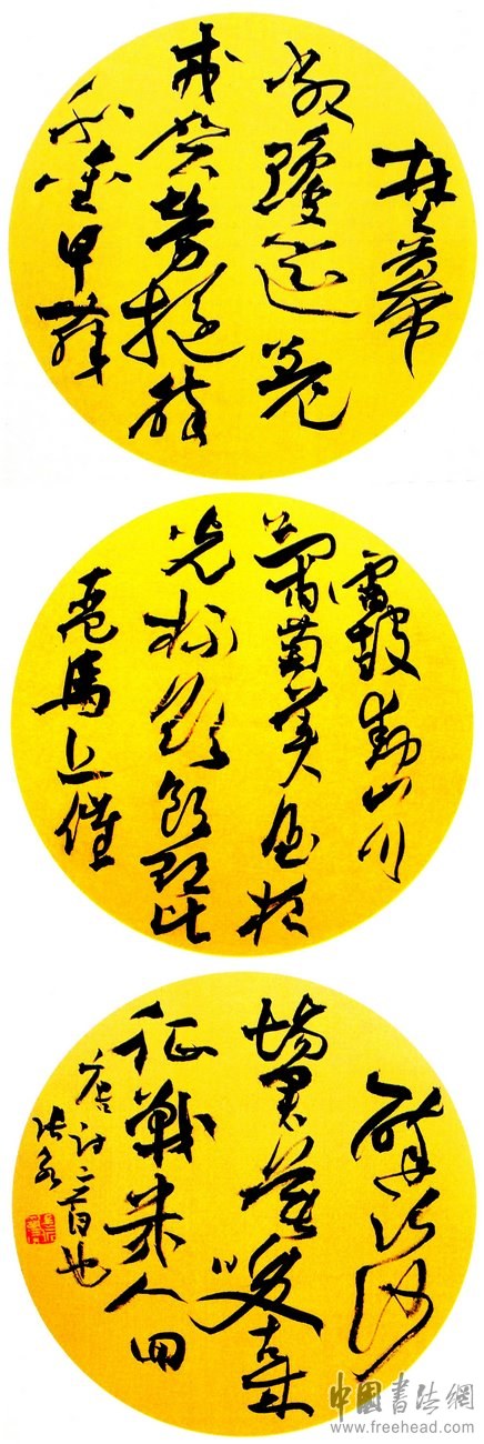 浙江省书法省展篆书作品,2021浙江书协举办的书法大赛征稿