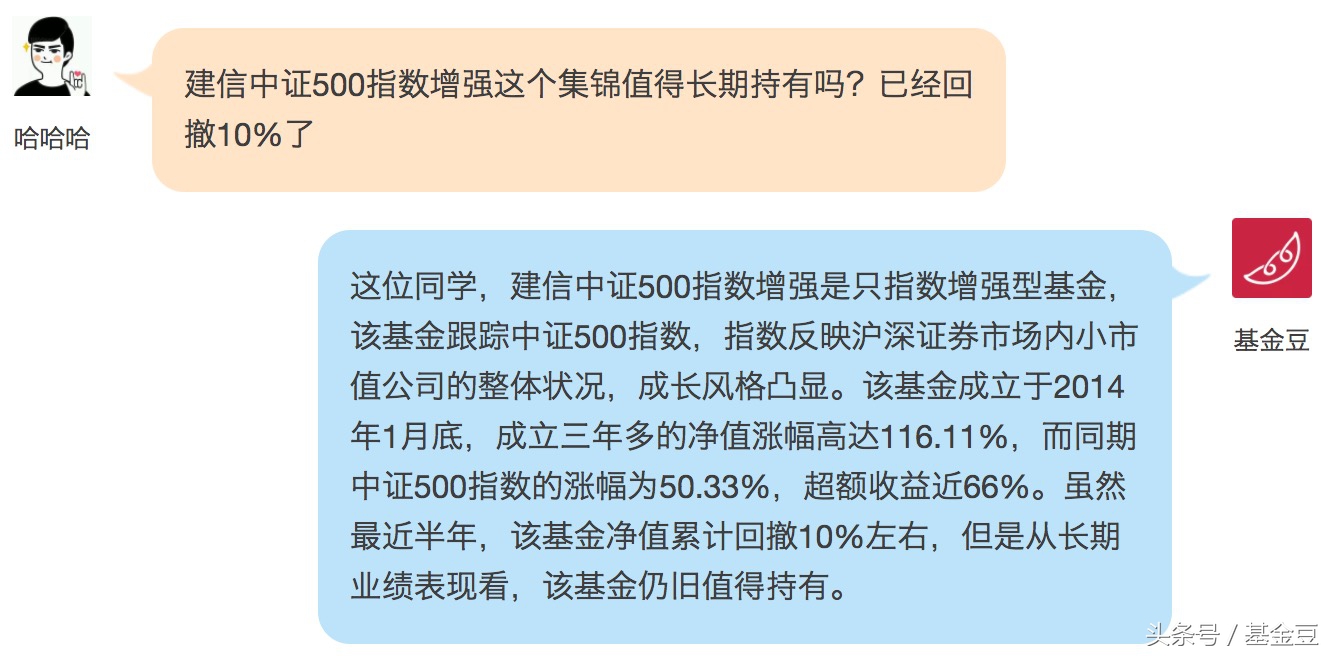 指数基金选哪家的好,指数基金选哪些