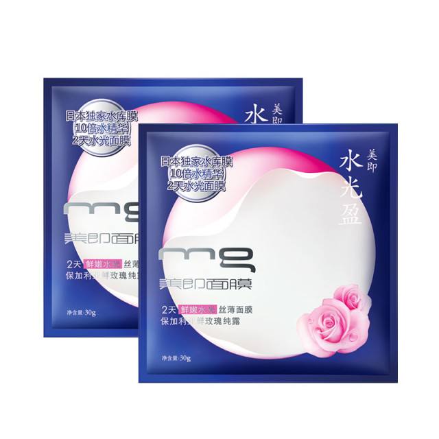 国产面膜口碑排行榜前十名,美白面膜国产哪个品牌的好