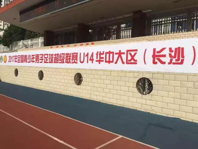 2023青超联赛u14排名,青超联赛u14第11轮