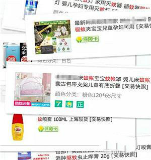 给宝宝用的驱蚊器,夏天蚊子驱蚊神器婴儿专用