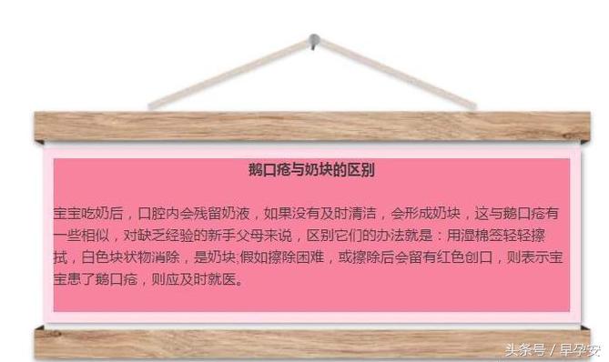 太吓人了，以为是奶块结果擦出血
