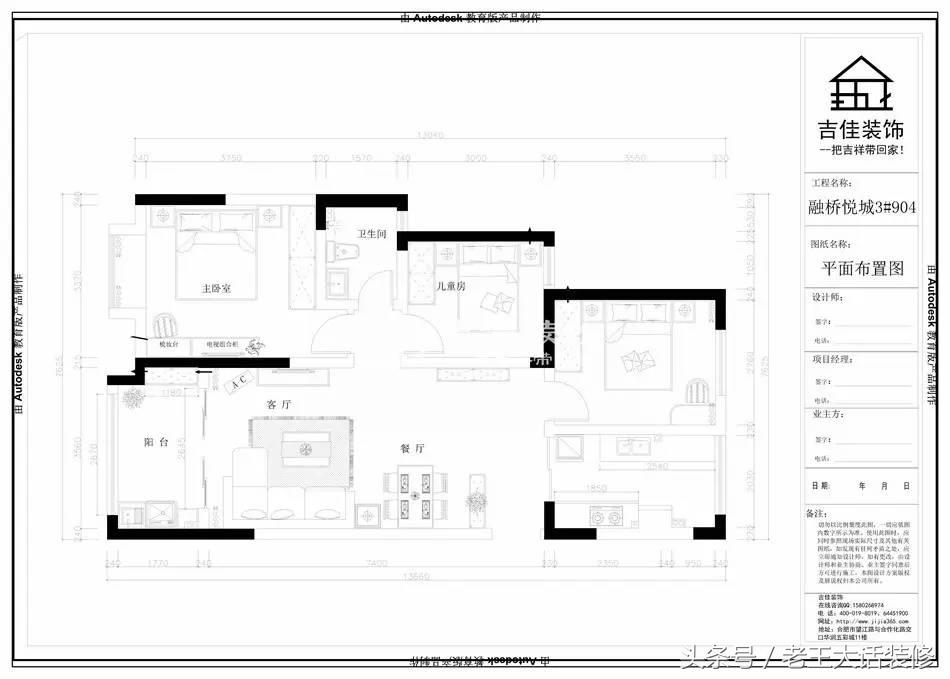 老王客厅装修风格,老王装修实景