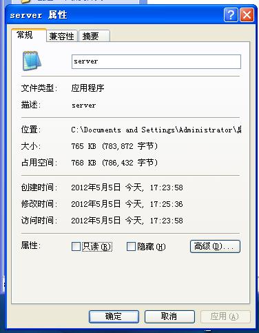 黑客为什么要使用木马病毒呢,阐述特洛伊木马介入的步骤及原理