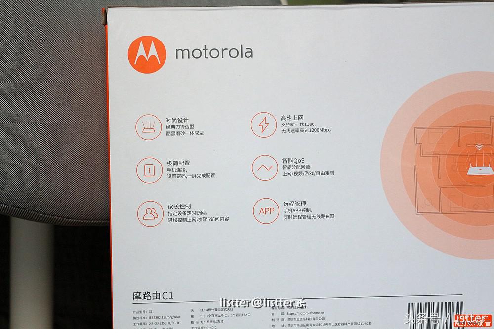 摩托罗拉摩路由C1测评,信号稳如泰山,质感薄如刀锋